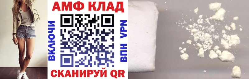 хочу наркоту  кракен онион  АМФЕТАМИН Розовый  Сарапул 