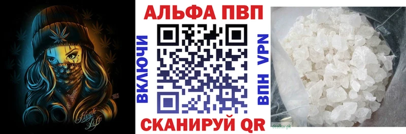 ОМГ ОМГ как зайти  дарнет шоп  Сарапул  A PVP кристаллы 