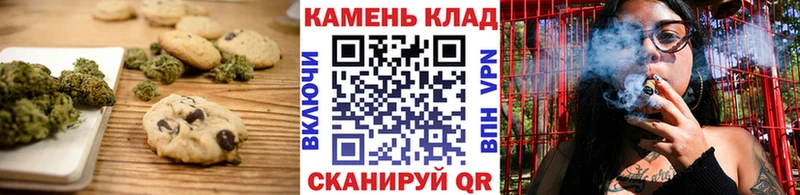 Печенье с ТГК конопля  где найти наркотики  Сарапул 