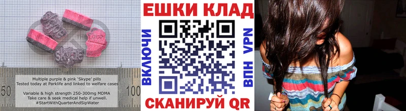 Экстази Дубай  что такое   Сарапул 