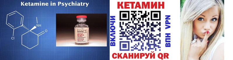 kraken сайт  Сарапул  КЕТАМИН VHQ  даркнет сайт 