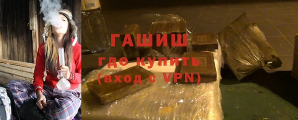 spice Абдулино