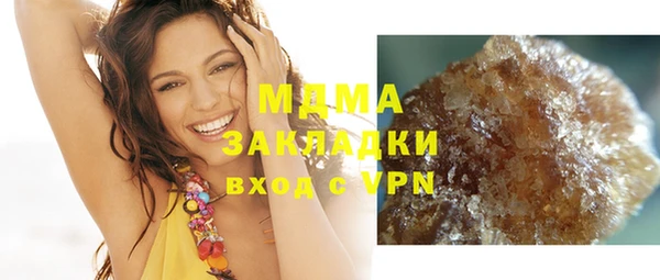 spice Абдулино