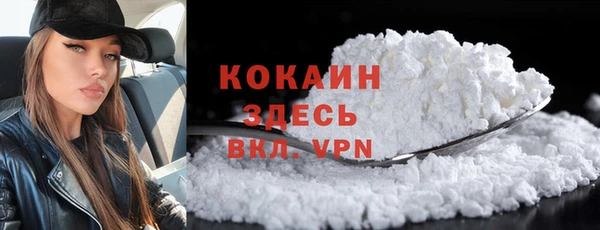 метамфетамин Абинск