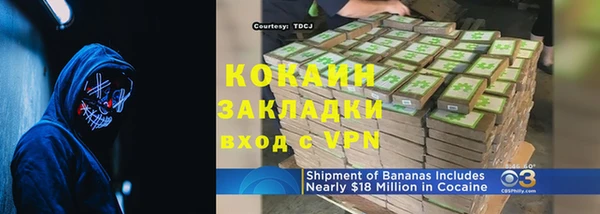 меф VHQ Новодвинск
