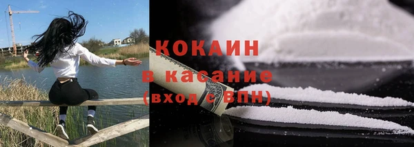 spice Абдулино