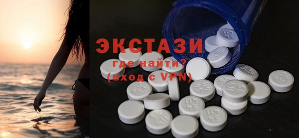 кокаин перу Абаза