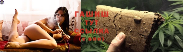 spice Абдулино
