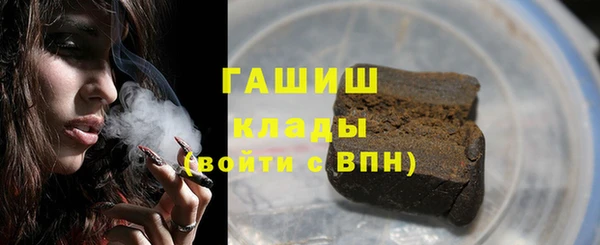 метамфетамин Абинск