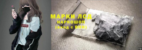 прущая мука Новозыбков