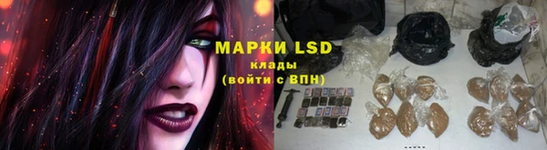 spice Абдулино