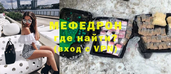 метамфетамин Абинск