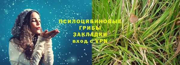 spice Абдулино