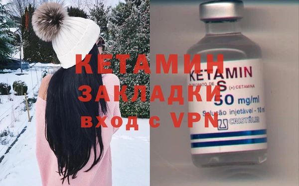 spice Абдулино