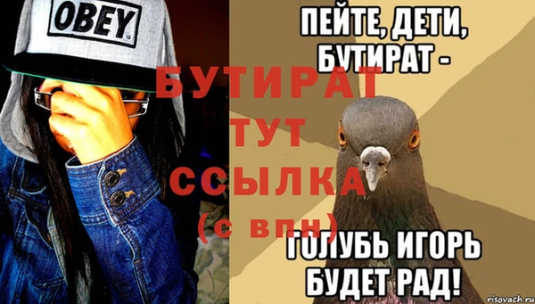 метамфетамин Абинск