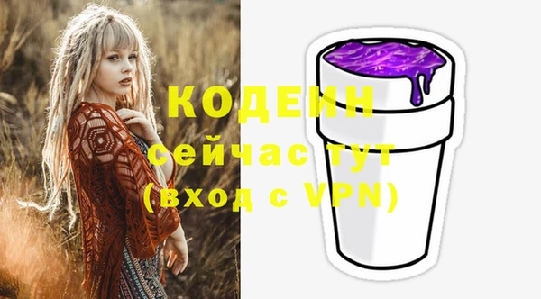 кокаин перу Абаза