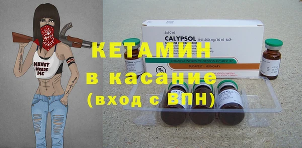 spice Абдулино