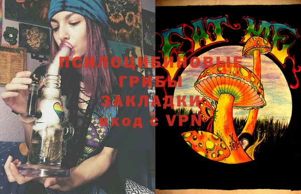 кокаин перу Абаза