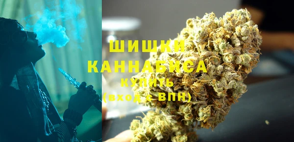метамфетамин Абинск