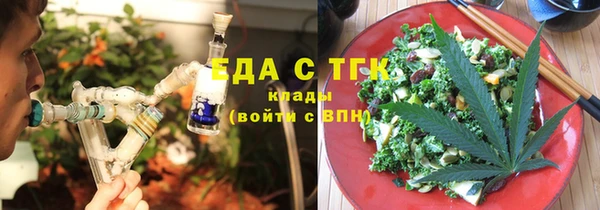 метамфетамин Абинск