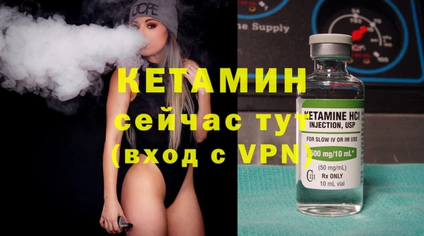 spice Абдулино