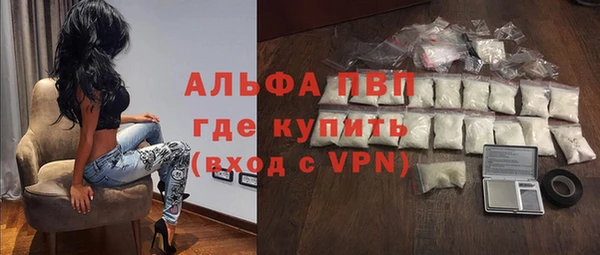 spice Абдулино