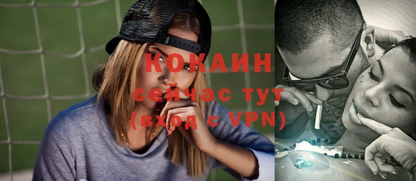 кокаин перу Абаза