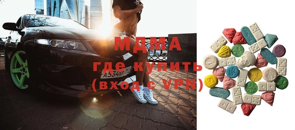 метамфетамин Абинск