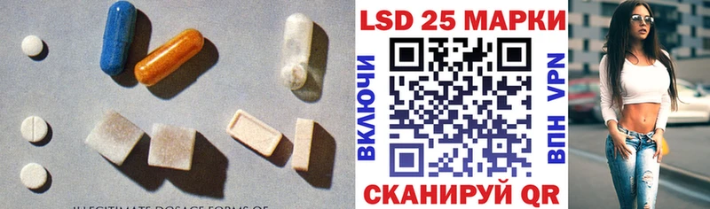 ЛСД экстази кислота  где купить   Сарапул 