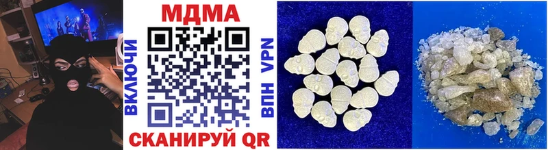 MDMA молли  купить наркотик  Сарапул 