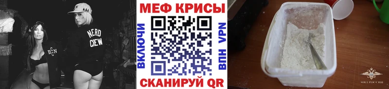 дарнет шоп  Сарапул  МЕФ мяу мяу 