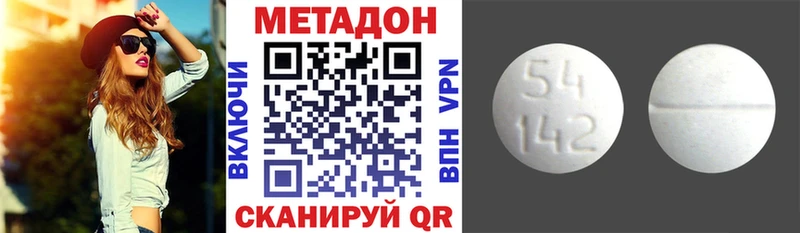 Метадон белоснежный  Сарапул 