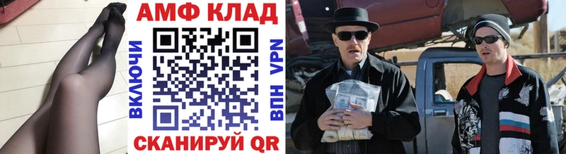 Метамфетамин кристалл  Сарапул 