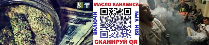 ТГК жижа  как найти   Сарапул 